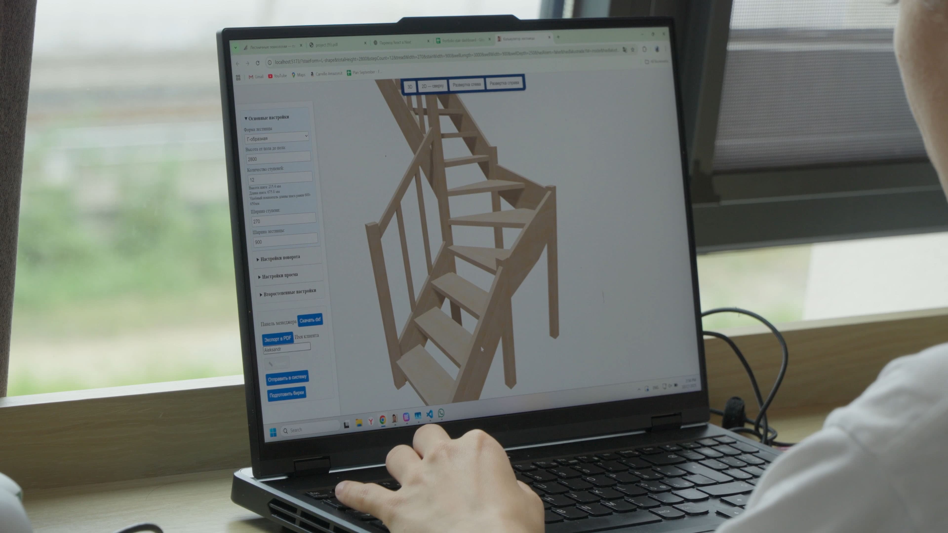 Онлайн-конструктор лестниц Niora